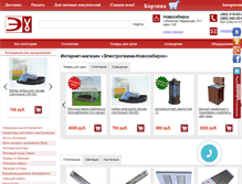 Tablet Screenshot of elgamma.ru